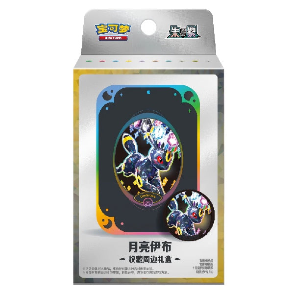 Terastal Gathering Tin Collection box - Umbreon