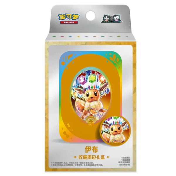 Terastal Gathering Eevee tin