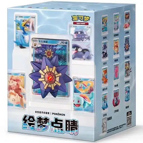 Dream painting figure set vol 2 Chinese Blind Box
