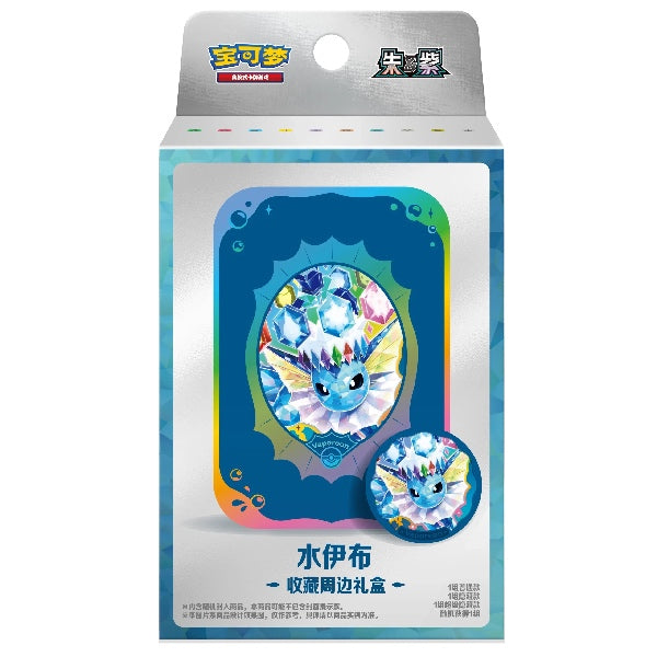 Terastal Gathering Tin Collection box - Vaporeon