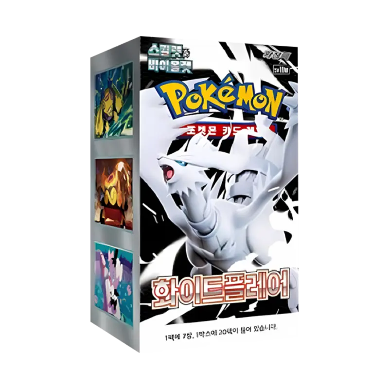 Koreans White flare booster box