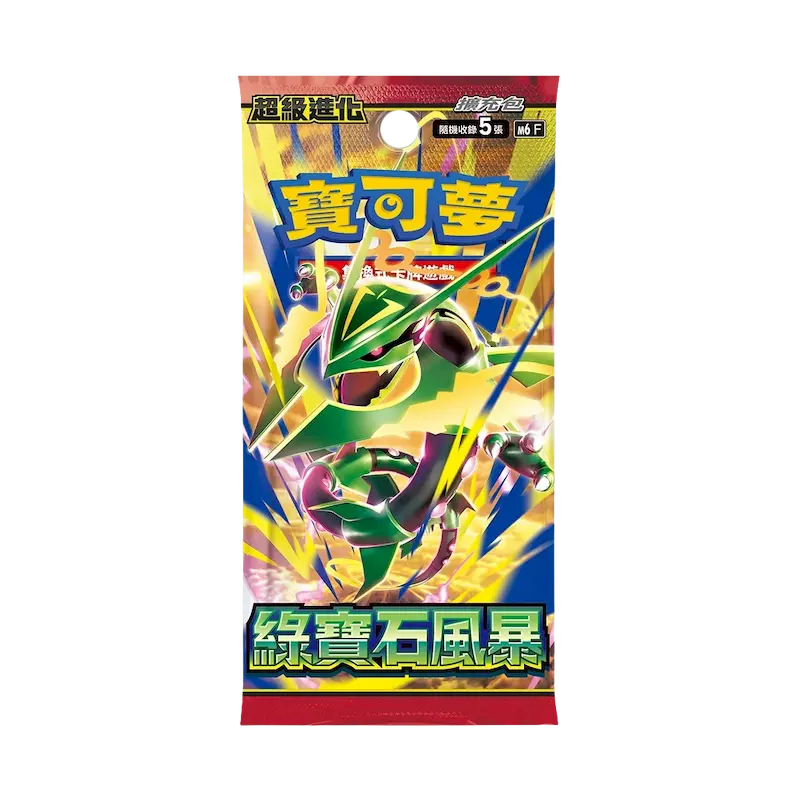 Storm Emeralda booster pack
