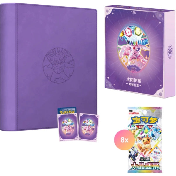 Terastal Gathering Binder Box - Espeon
