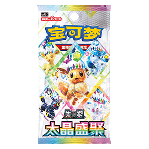 Terastal Gathering Boosterpack Simplified Chinese