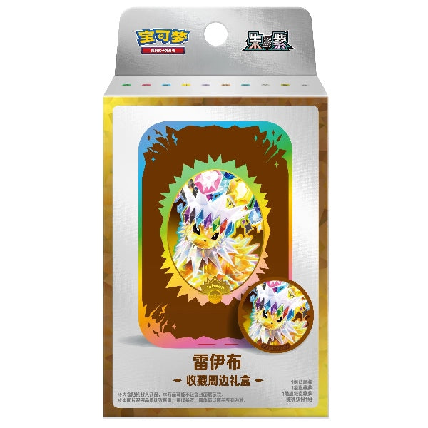 Terastal Gathering Tin Collection box - Jolteon