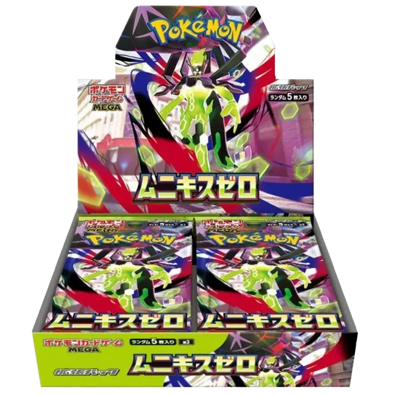 Nihil zero japanse booster box