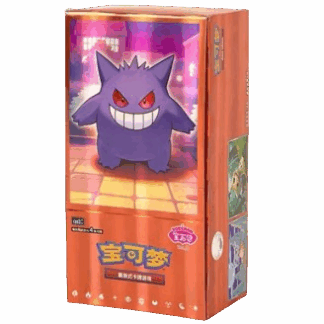 gem vol 3 booster box