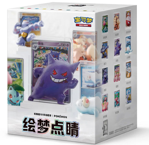 151 chinese: dream painting figurine set
