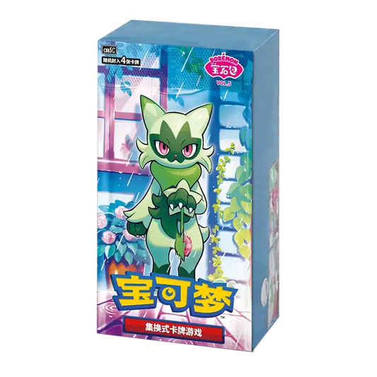 Gem 5 booster box Chinese