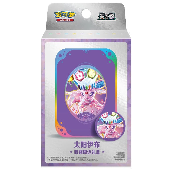 Terastal Gathering Tin Collection box - Espeon