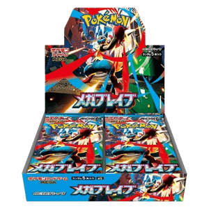 Japanse Mega Brave booster box