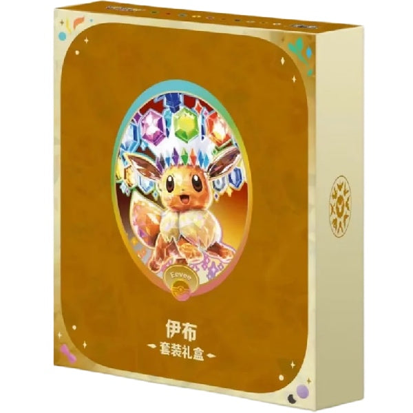 Terastal Gathering Binder Box - Eevee