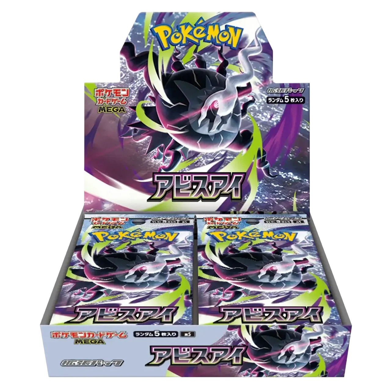 Abyss Eye Japanse booster box