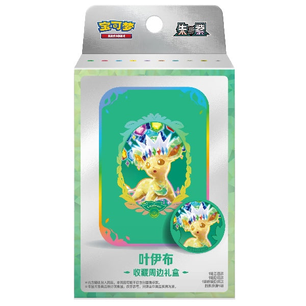 Terastal Gathering Tin Collection box - Leafeon