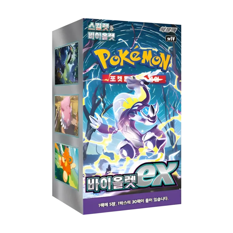 Violet koreaans booster box