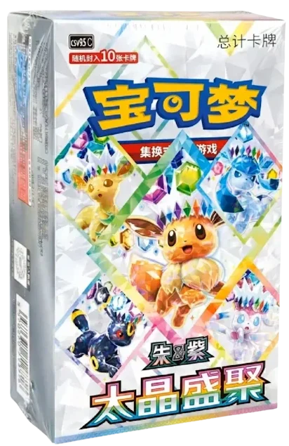 Terastal Gathering Slim booster box chinese