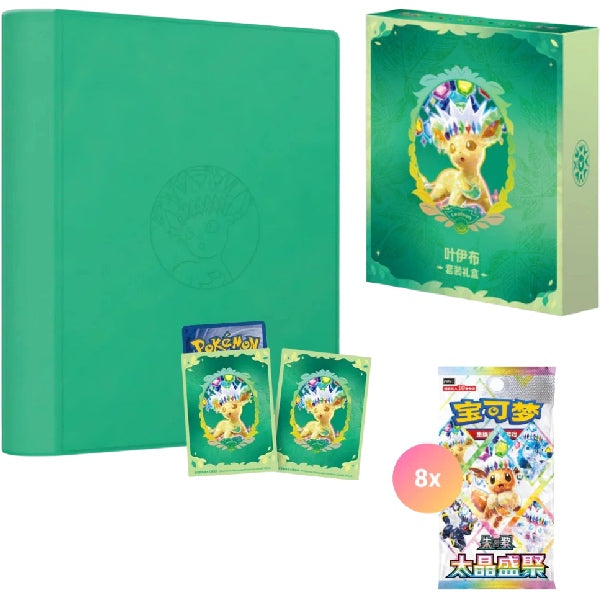 Terastal Gathering Binder Box - Leafeon