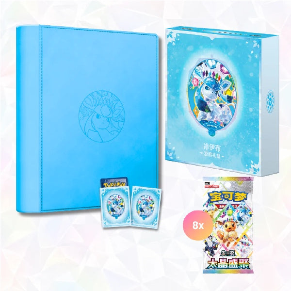 Terastal Gathering Binder Box - Glaceon