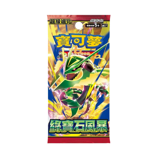 Storm Emeralda booster pack