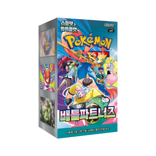 Koreaans Battle partners booster box