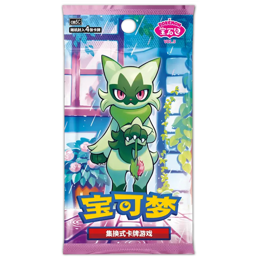 Gem pack 5 booster