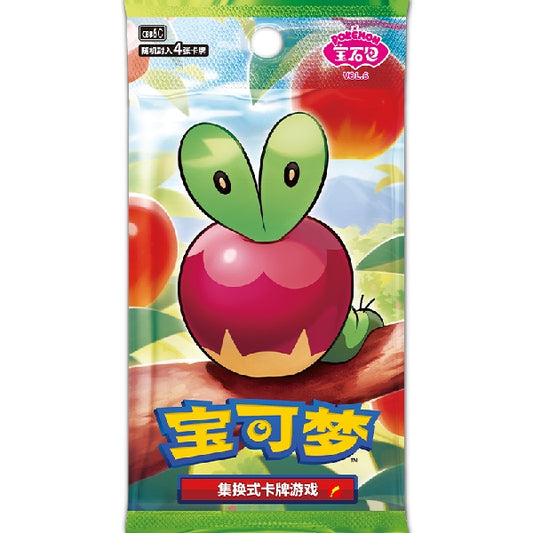 Gem vol 6 booster pack