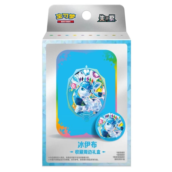 Terastal Gathering Tin Collection box - Glaceon