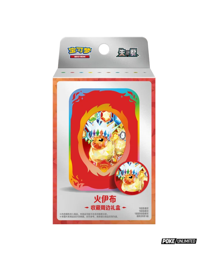 Terastal Gathering flareon tin