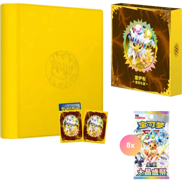 Terastal Gathering Binder Box - Jolteon