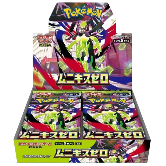 Nihil zero japanse booster box
