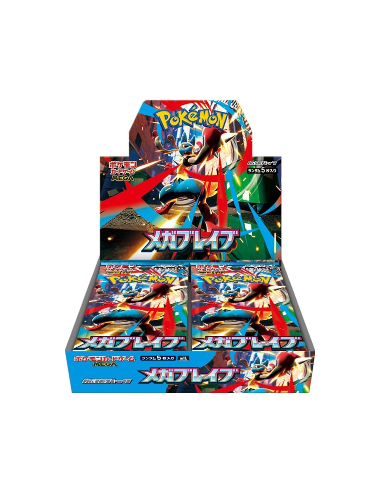 Mega Brave booster pack