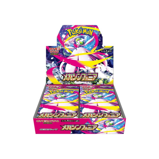 Mega Symphonia Booster box