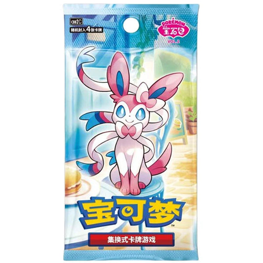 Gem 2 Booster pack(Chinese)