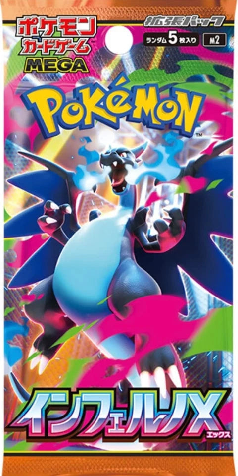 Mega inferno japans booster pack